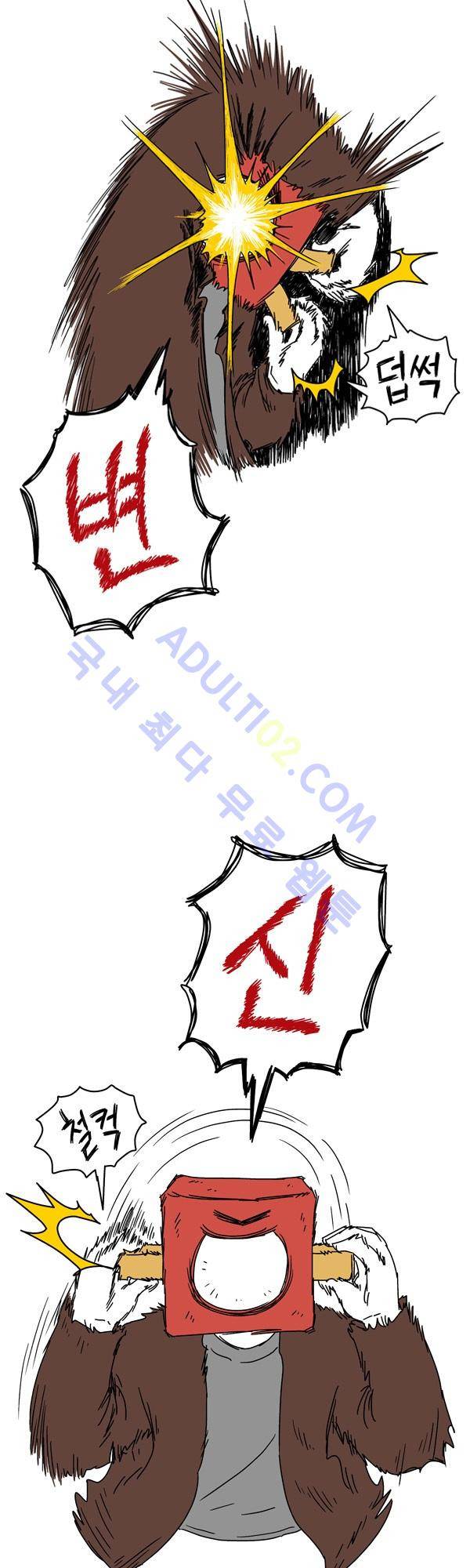 살인마VS이웃 시즌2 종료 후기 3