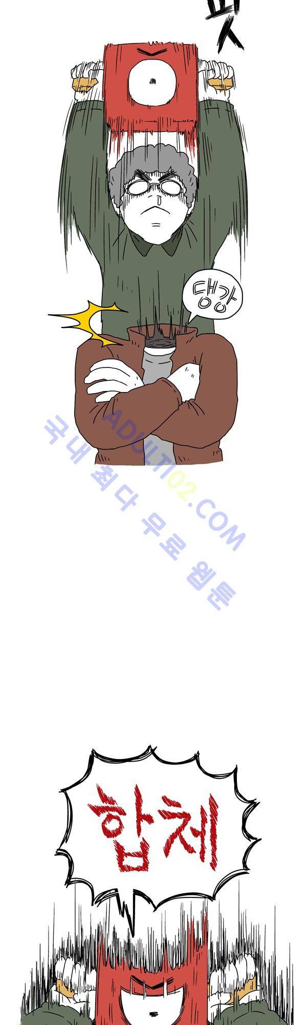 살인마VS이웃 시즌2 종료 후기 5
