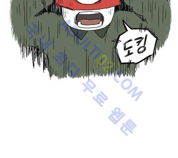 살인마VS이웃 시즌2 종료 후기 6