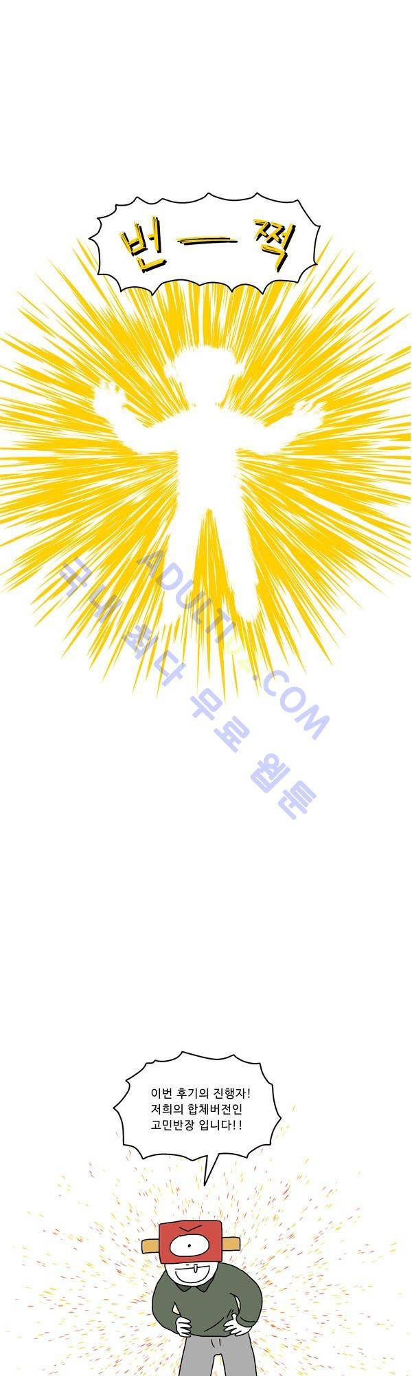 살인마VS이웃 시즌2 종료 후기 7