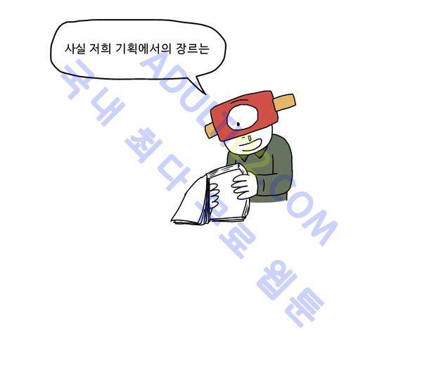 살인마VS이웃 시즌2 종료 후기 12