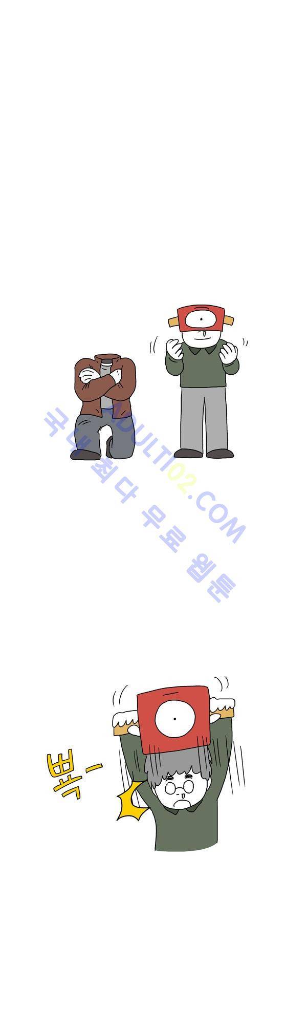 살인마VS이웃 시즌2 종료 후기 18
