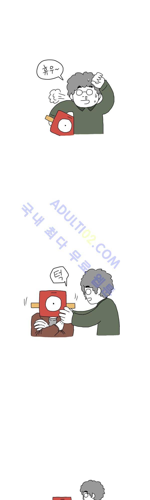살인마VS이웃 시즌2 종료 후기 19