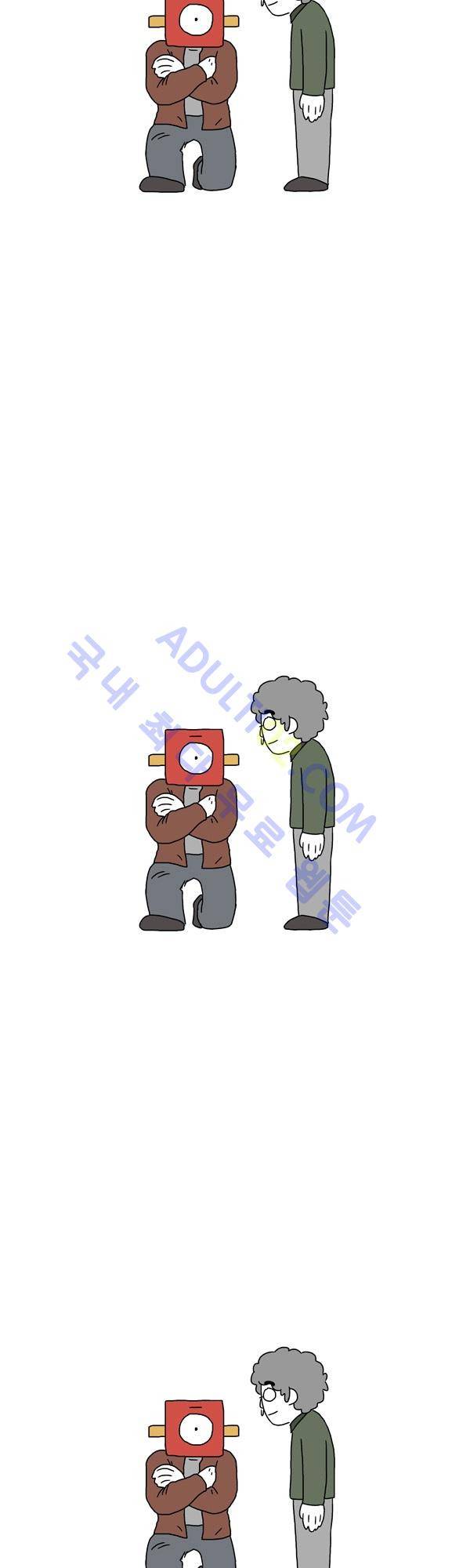 살인마VS이웃 시즌2 종료 후기 20