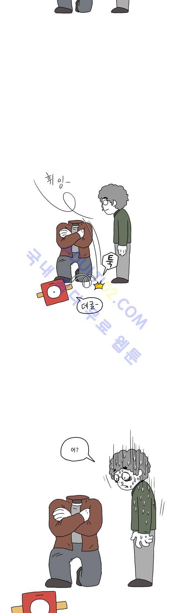 살인마VS이웃 시즌2 종료 후기 21