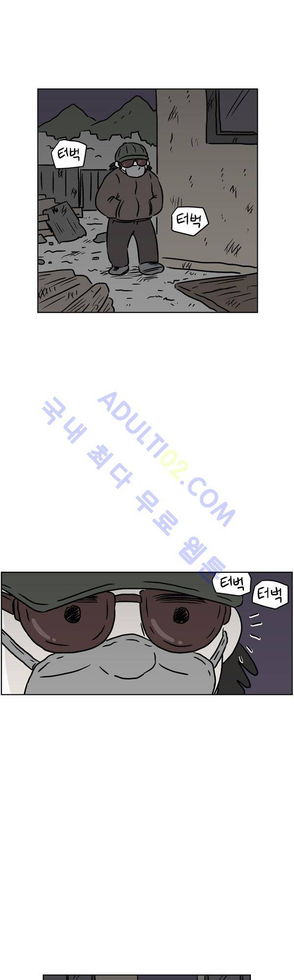 살인마VS이웃 93화 - 변장한 이웃 12