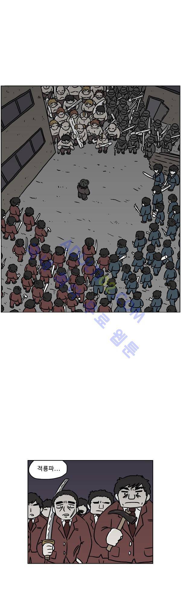 살인마VS이웃 93화 - 변장한 이웃 15