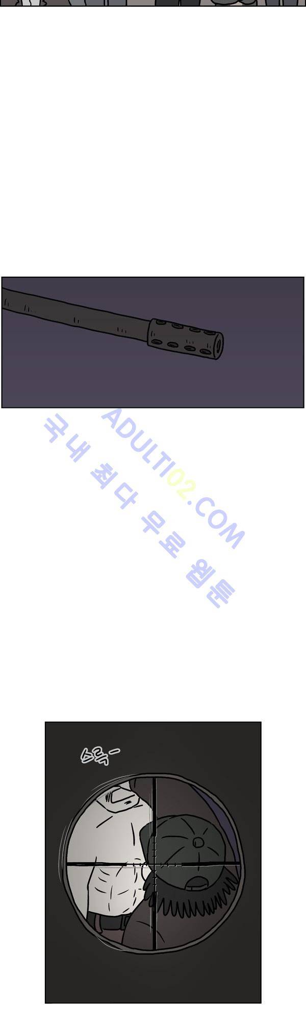 살인마VS이웃 93화 - 변장한 이웃 31