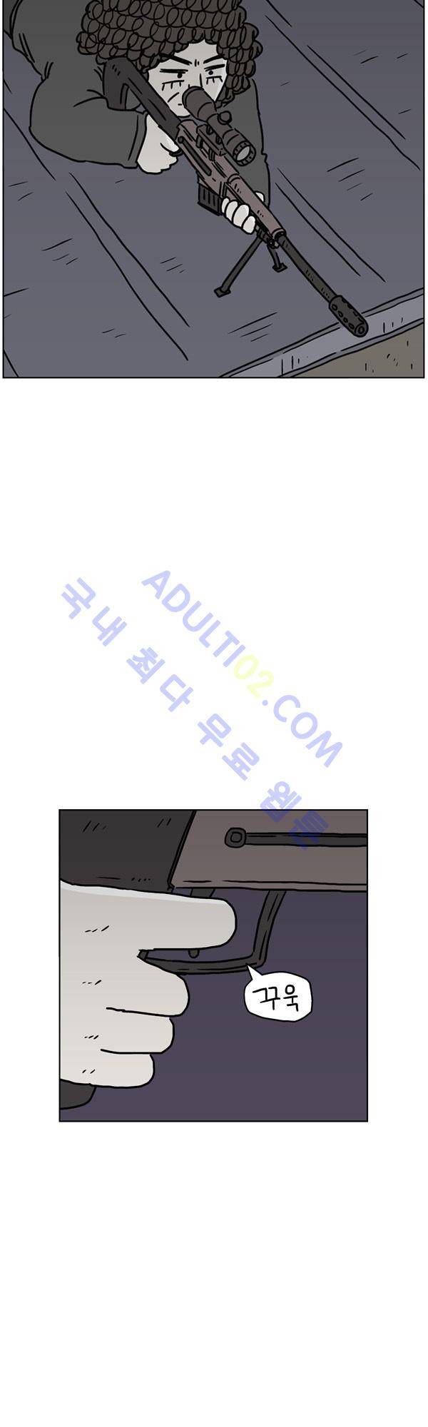 살인마VS이웃 93화 - 변장한 이웃 33