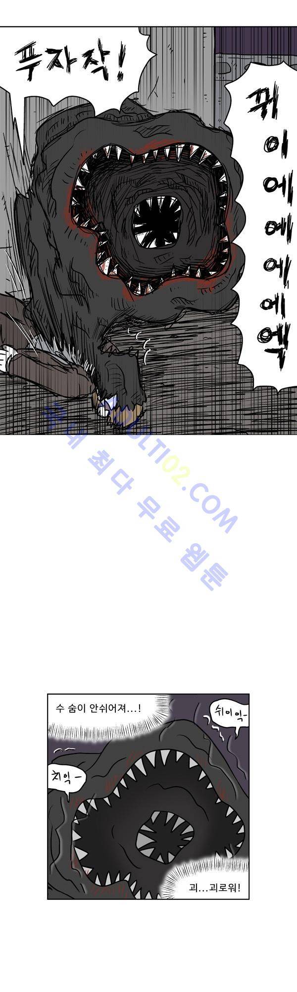 살인마VS이웃 112화 - 죽어가는 이웃 2