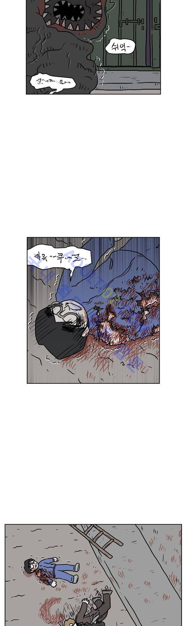 살인마VS이웃 112화 - 죽어가는 이웃 5