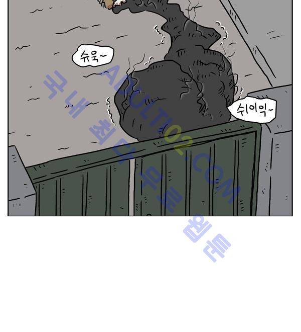살인마VS이웃 112화 - 죽어가는 이웃 6