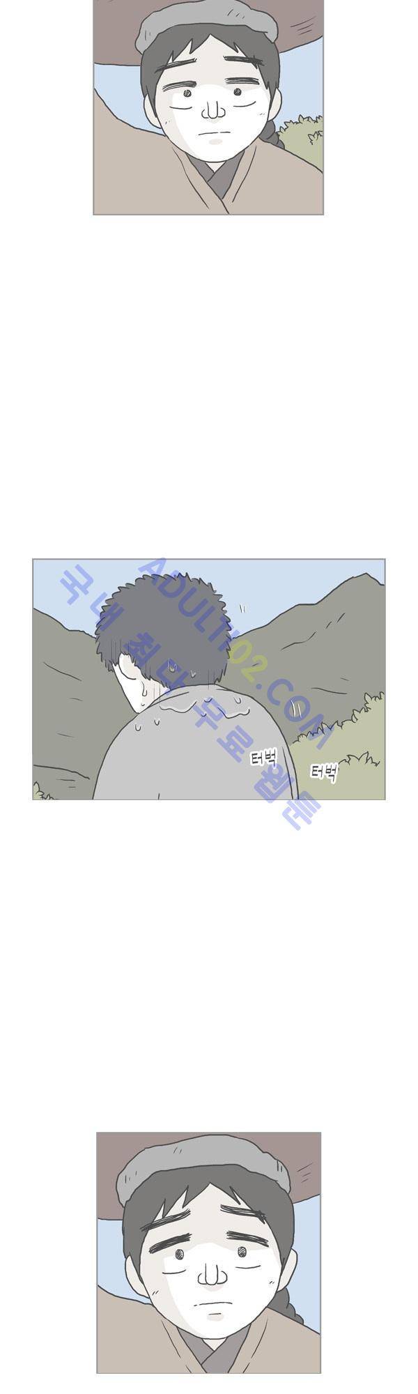 살인마VS이웃 129화 - 마주한 이웃 3
