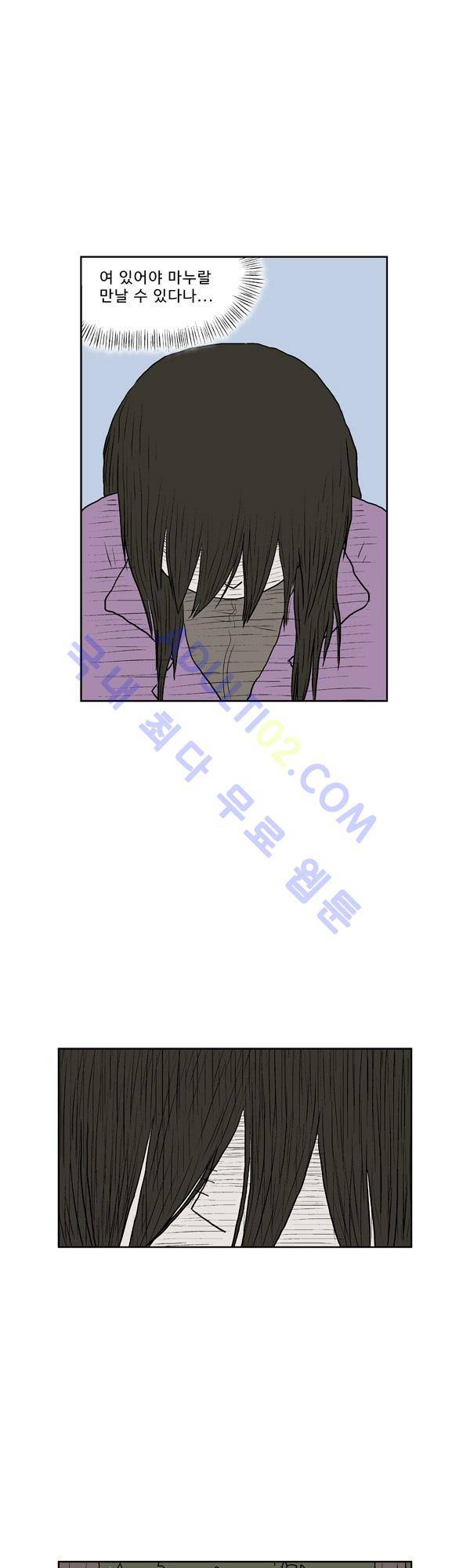 살인마VS이웃 129화 - 마주한 이웃 34