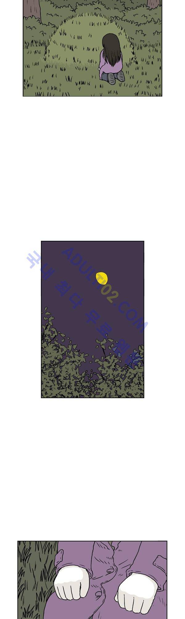 살인마VS이웃 129화 - 마주한 이웃 35