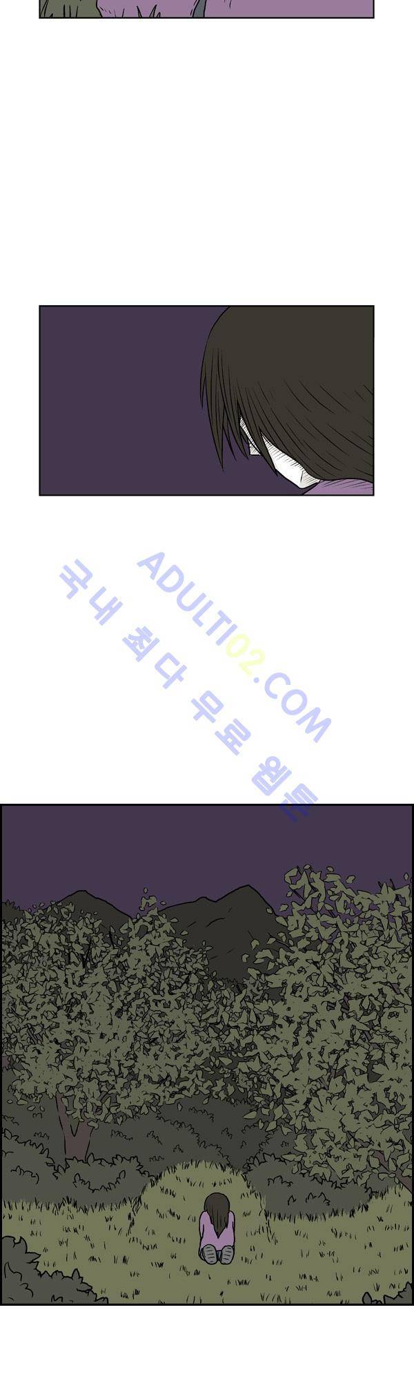 살인마VS이웃 129화 - 마주한 이웃 36