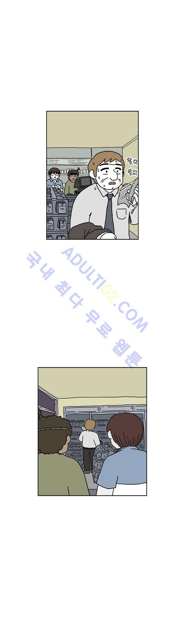 살인마VS이웃 139화 - 발견되는 이웃 1