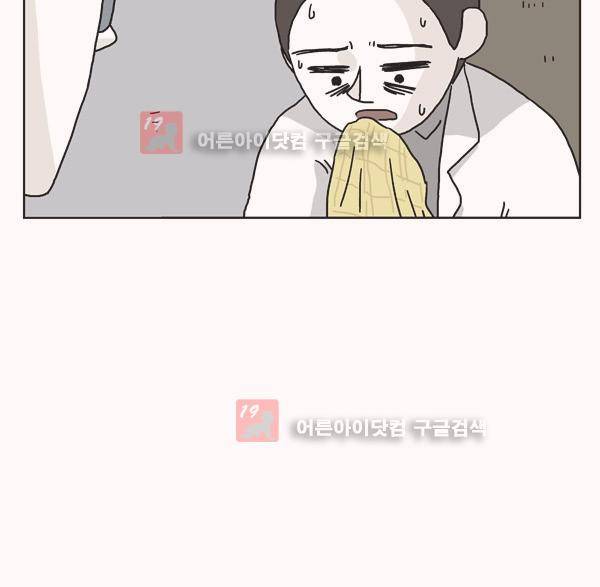 살인마VS이웃 168화 - 주사 있는 이웃 8