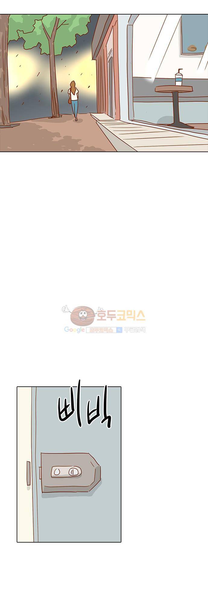 너를 그리는 시간 13화 - 토요일 32