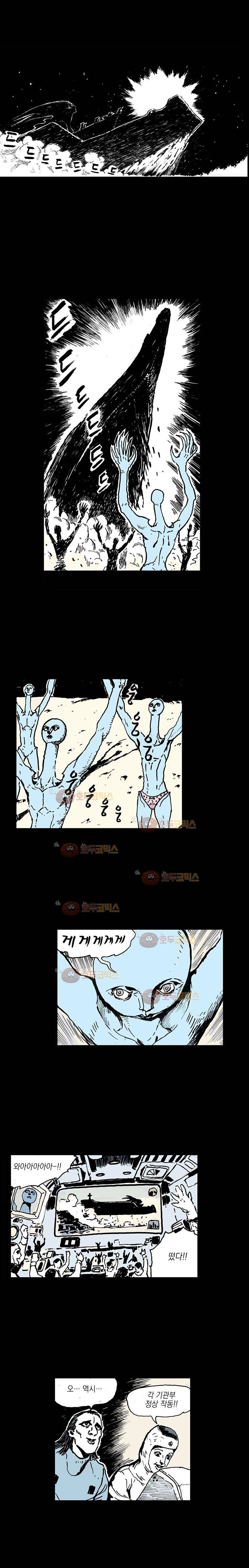 영원한 빛 시즌4 13화 2