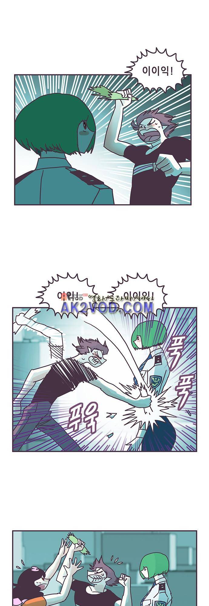 프로토타입 61화 11