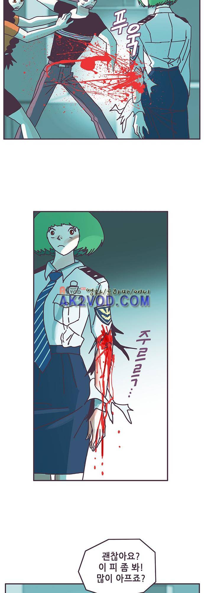 프로토타입 61화 13