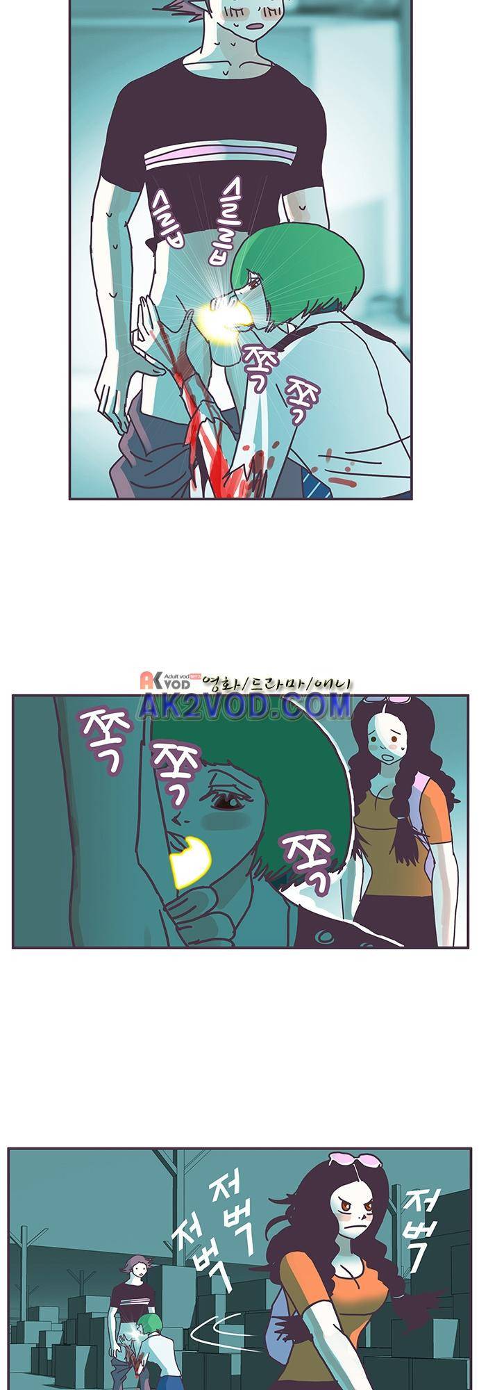 프로토타입 61화 16