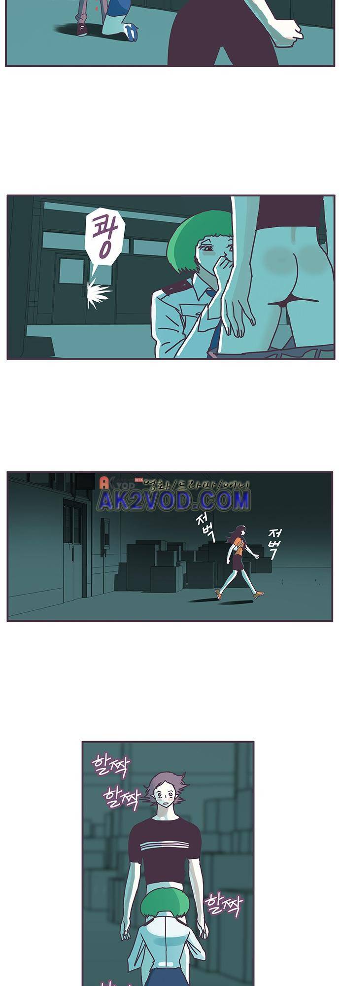 프로토타입 61화 17