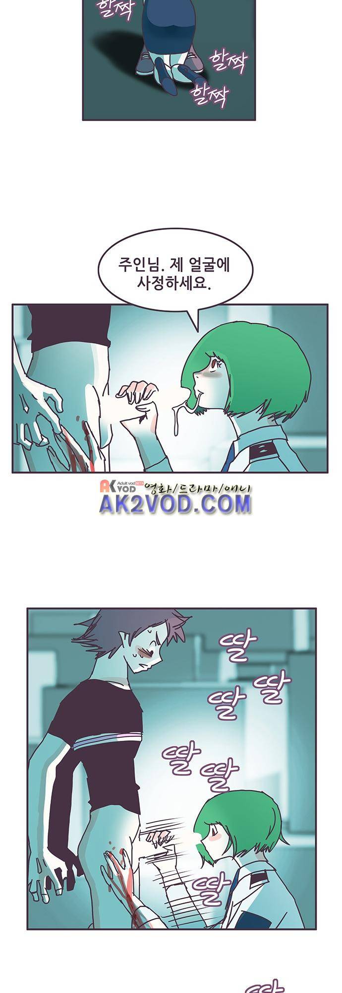 프로토타입 61화 18