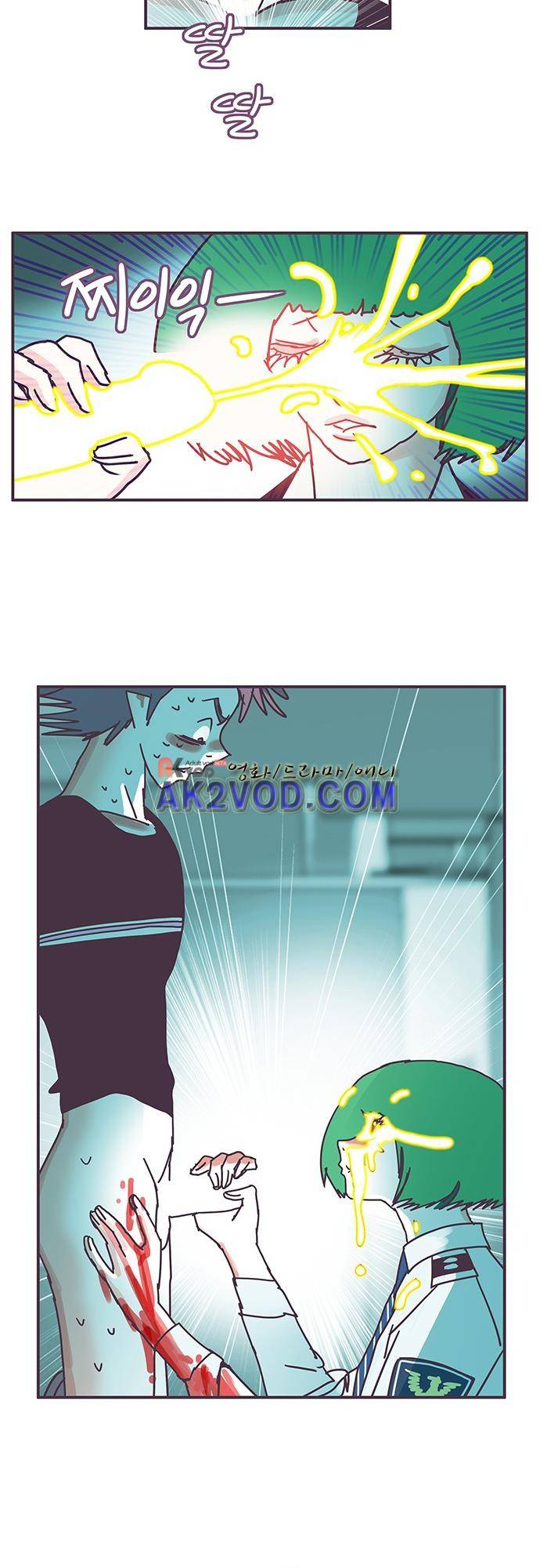 프로토타입 61화 20