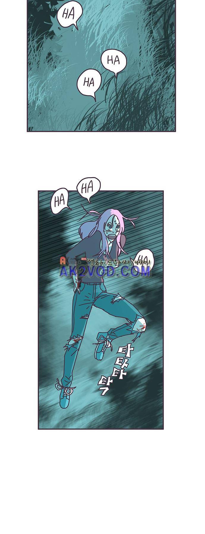 프로토타입 61화 22
