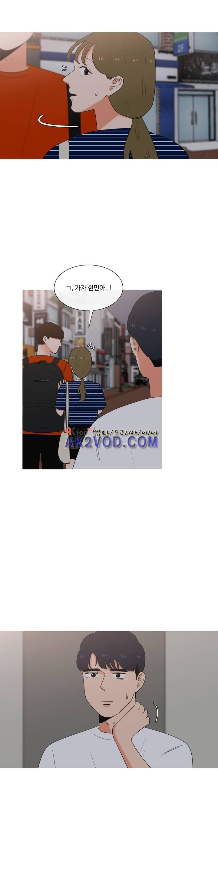 로맨스는 죽었다 37화 4