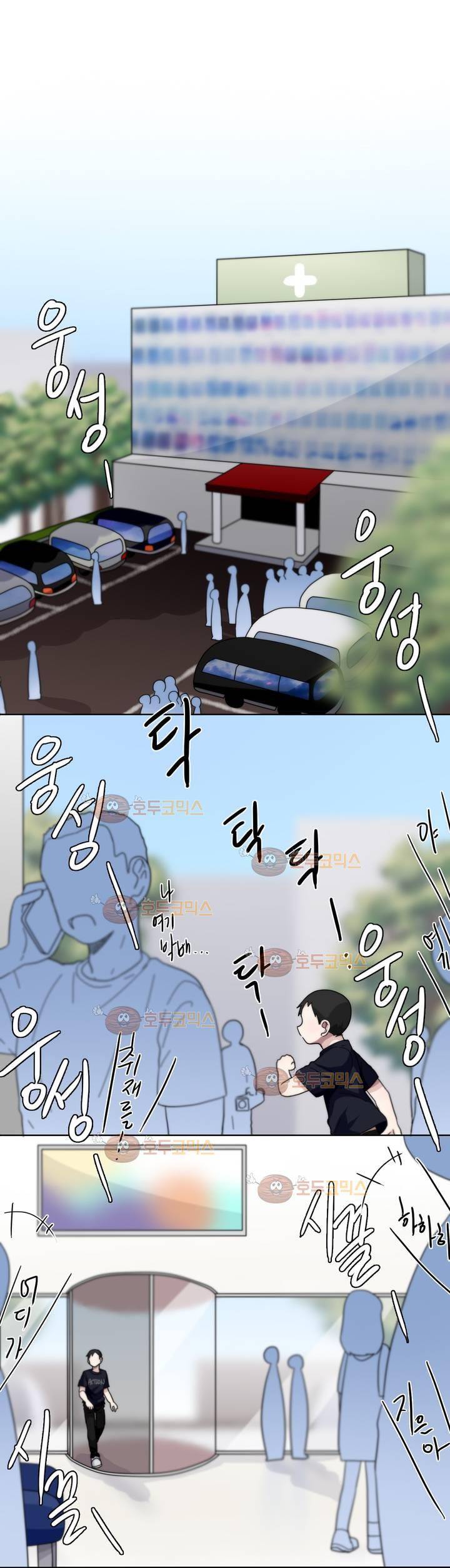 박배우 X 김남팬 36화 1