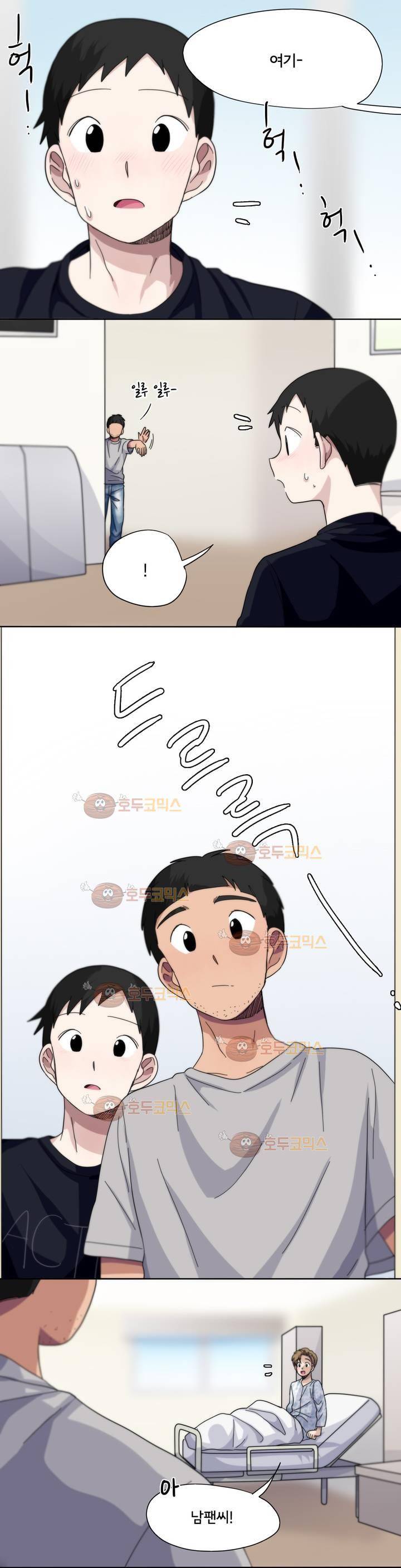 박배우 X 김남팬 36화 2