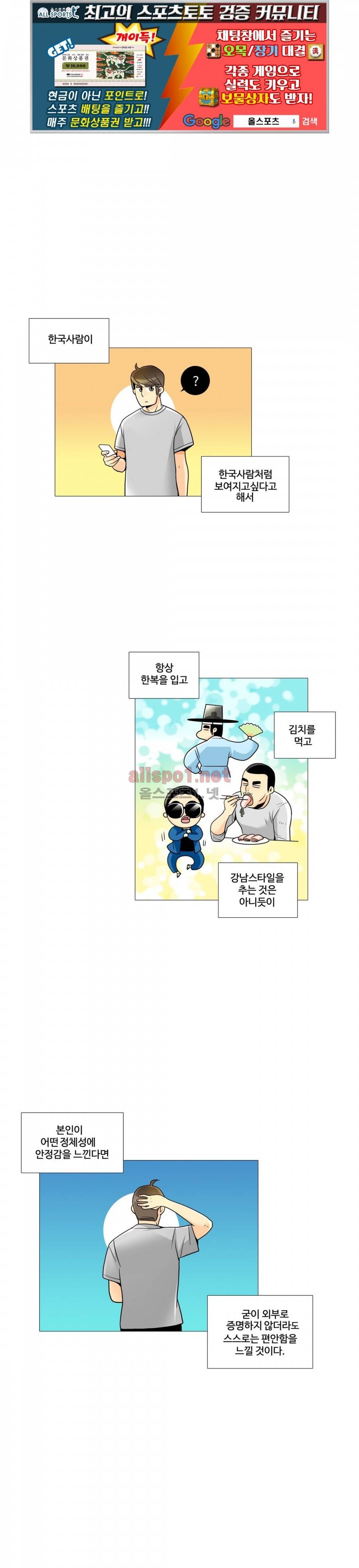 그녀들의 사정 3부 4화 캠퍼스 러브 1