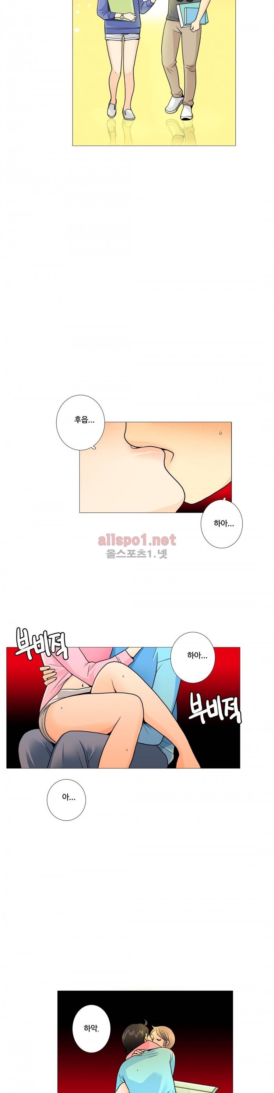 그녀들의 사정 3부 4화 캠퍼스 러브 6
