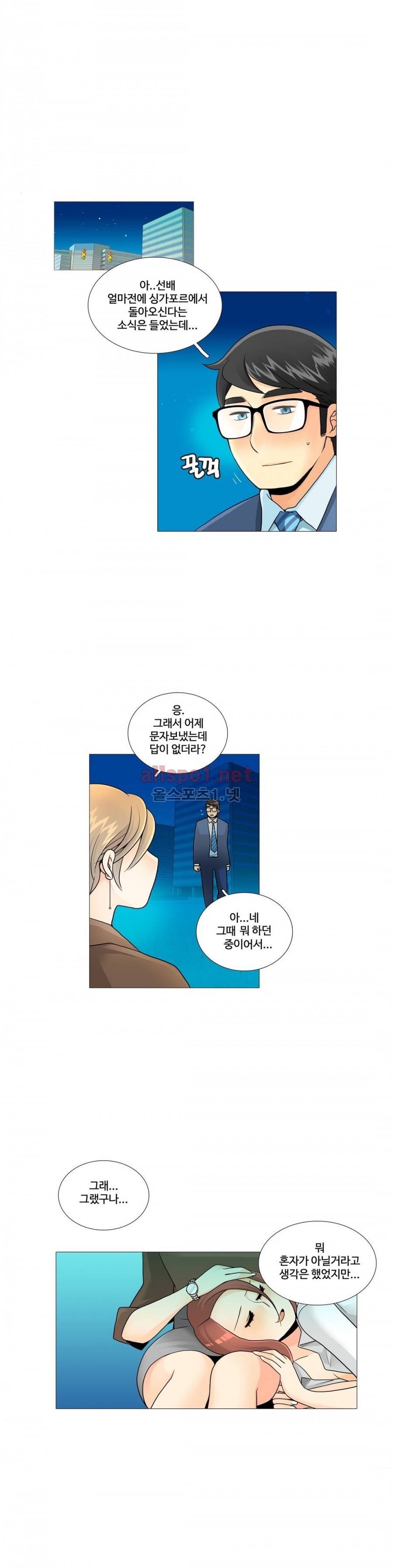 그녀들의 사정 3부 4화 캠퍼스 러브 14