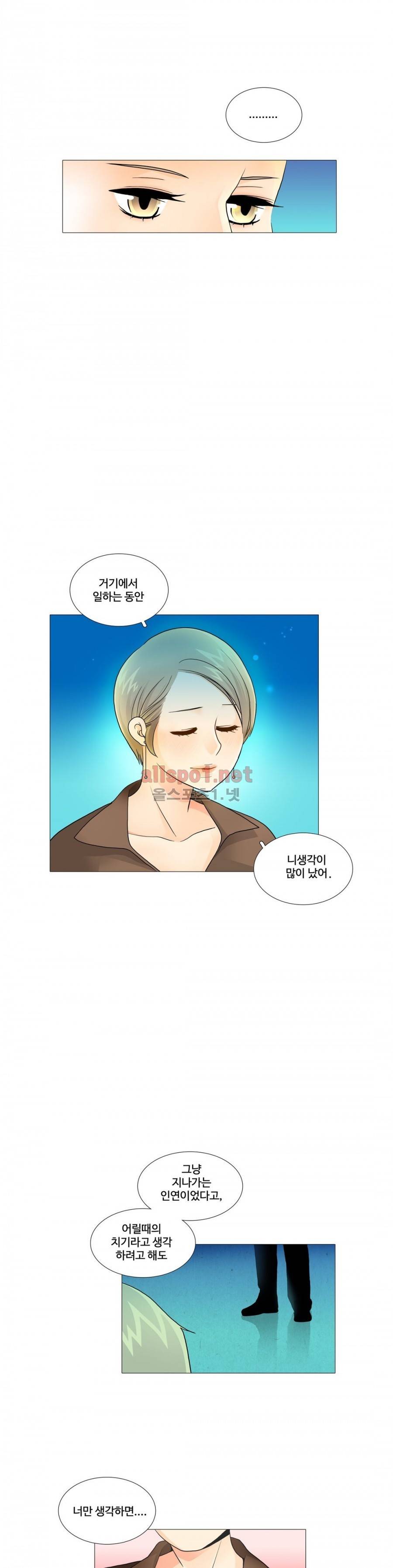 그녀들의 사정 3부 4화 캠퍼스 러브 15