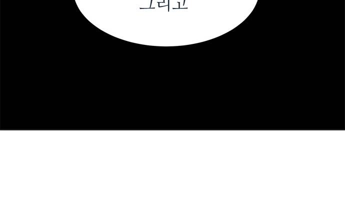 잎새의 달 12화 11