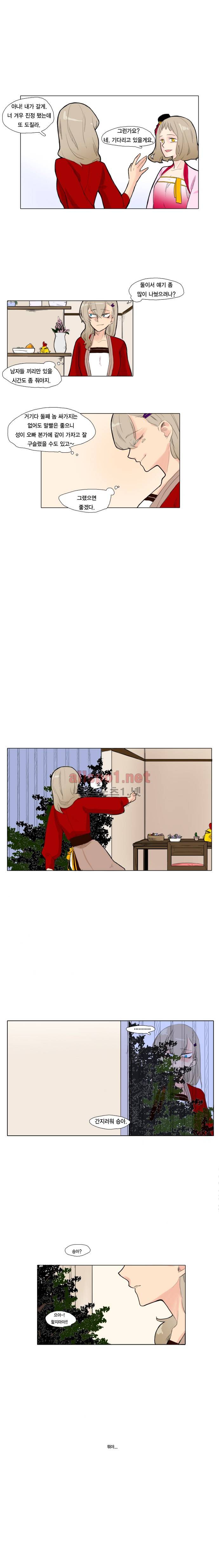 브릴리  7화 2