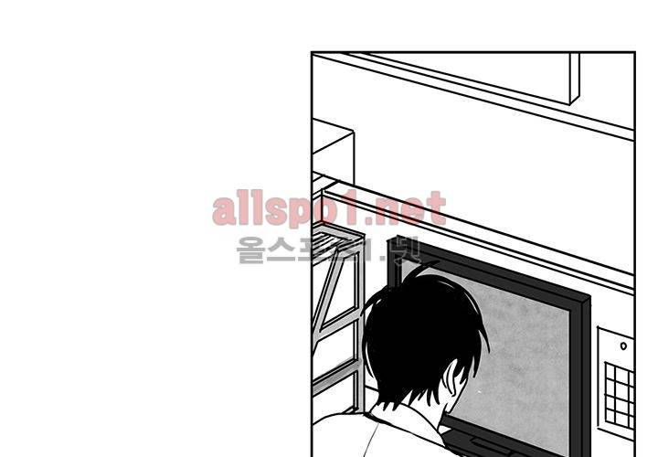 꽃놀이패 14화 4