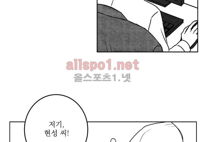 꽃놀이패 14화 5