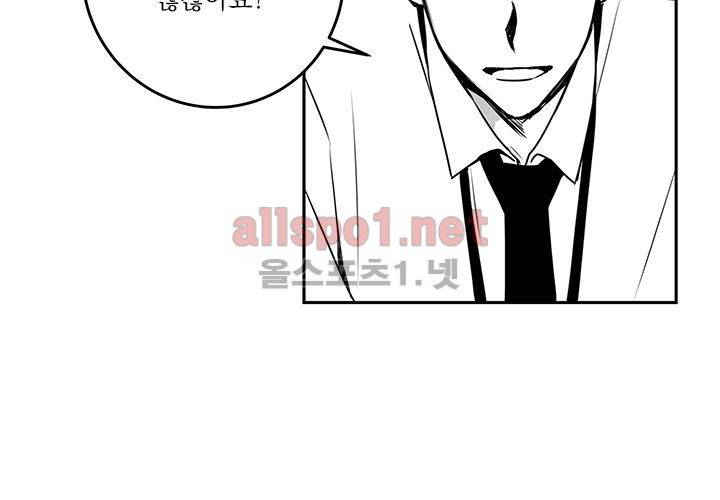 꽃놀이패 14화 9