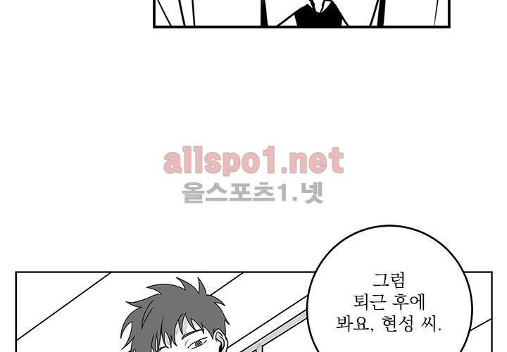 꽃놀이패 14화 12