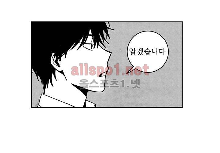 꽃놀이패 14화 14