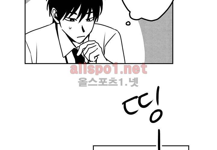 꽃놀이패 14화 17