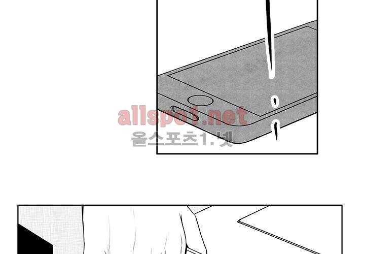 꽃놀이패 14화 18