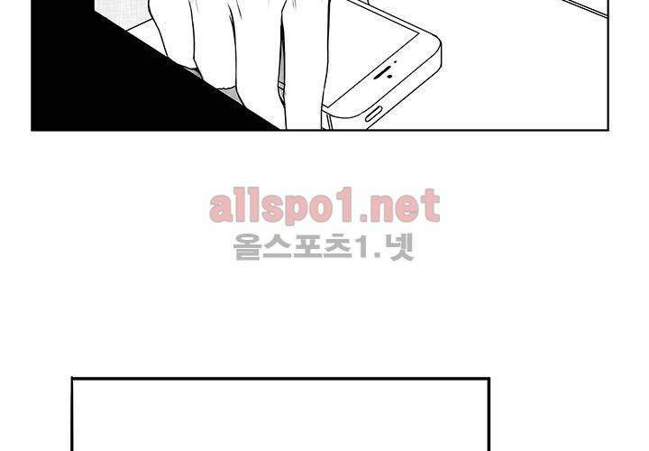 꽃놀이패 14화 19