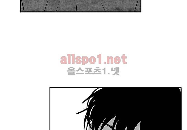 꽃놀이패 14화 21