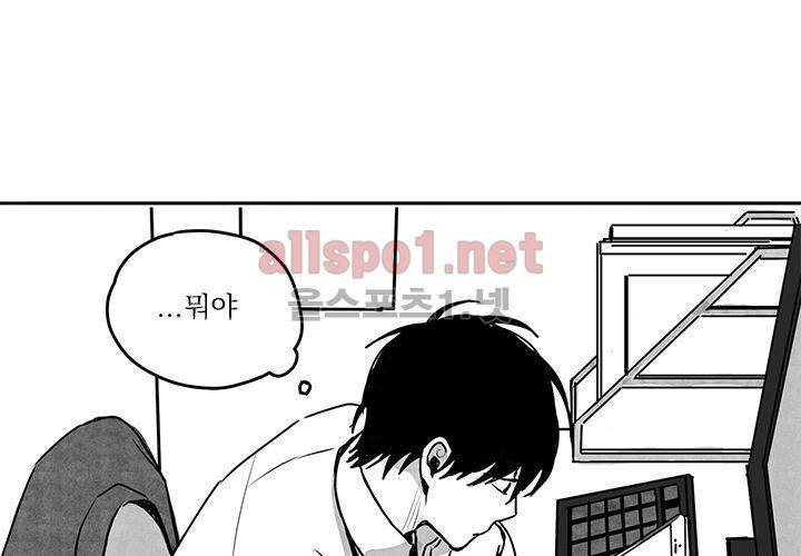 꽃놀이패 14화 23